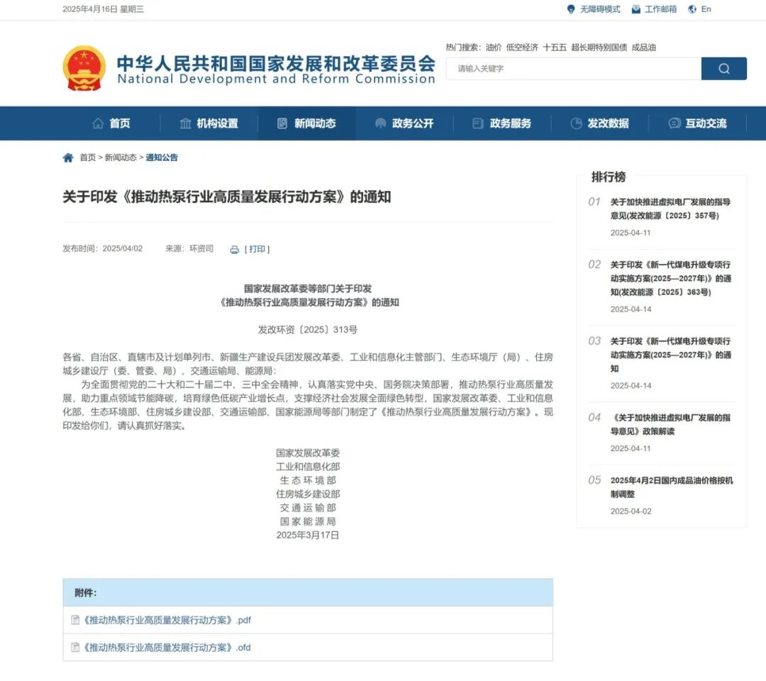 空氣能,太陽(yáng)能,熱水器