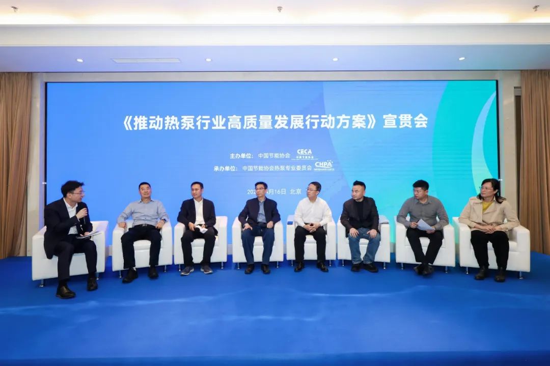 空氣能,太陽(yáng)能,熱水器