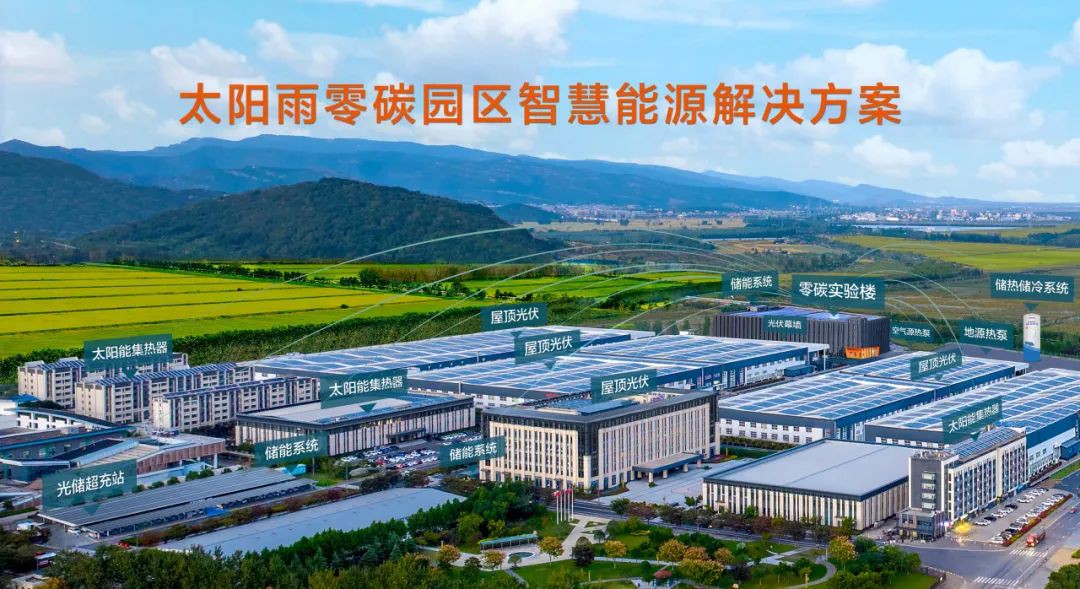 空氣能,太陽(yáng)能,熱水器