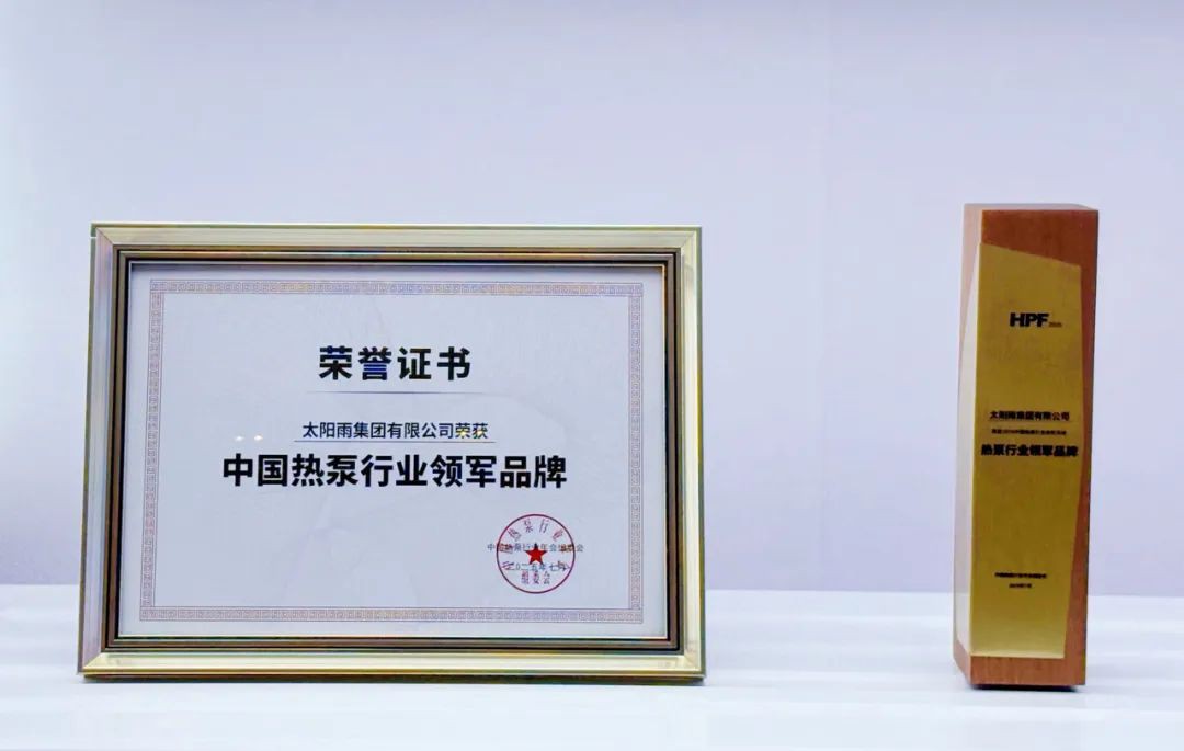 空氣能,太陽(yáng)能,熱水器