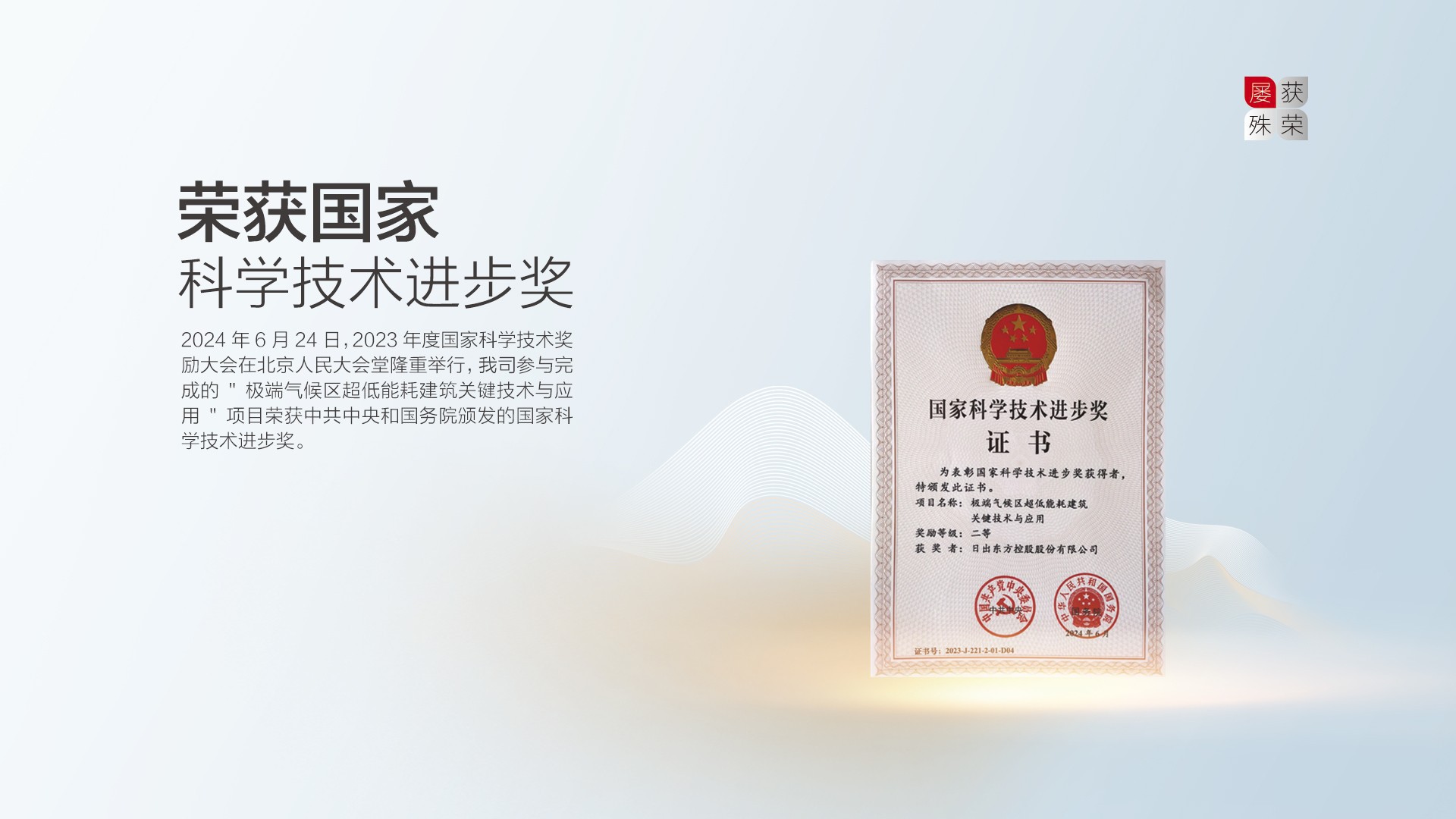 空氣能,太陽(yáng)能,熱水器