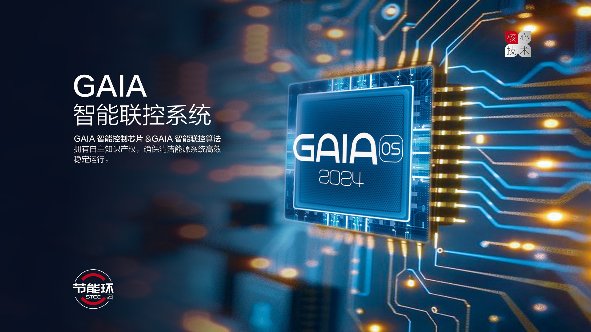 空氣能,太陽(yáng)能,熱水器