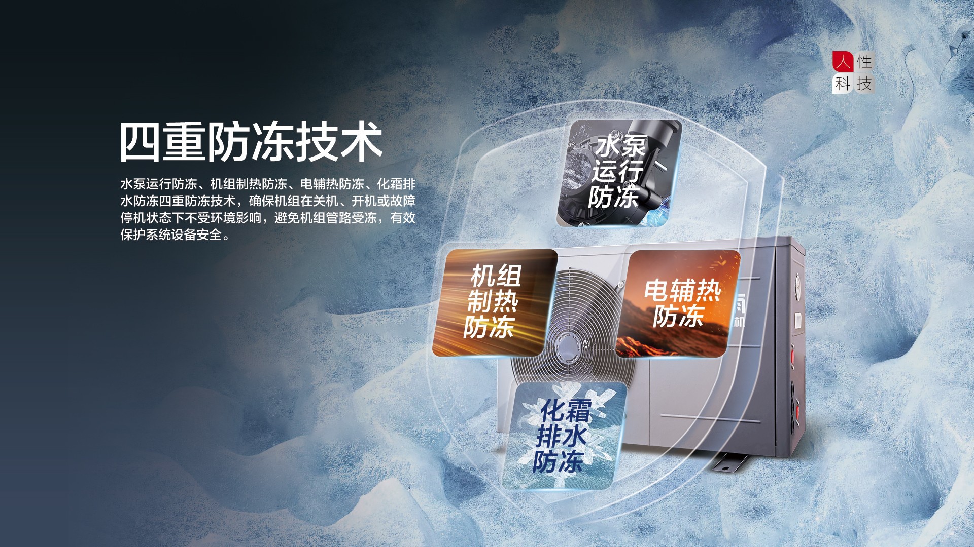 空氣能,太陽(yáng)能,熱水器