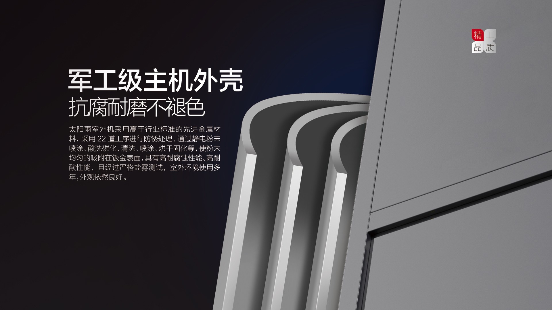 空氣能,太陽(yáng)能,熱水器