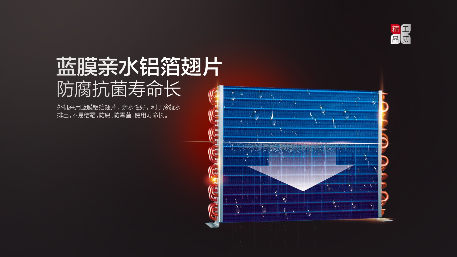 空氣能,太陽(yáng)能,熱水器