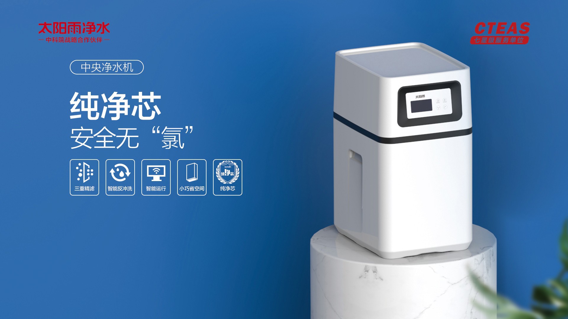 空氣能,太陽能,熱水器