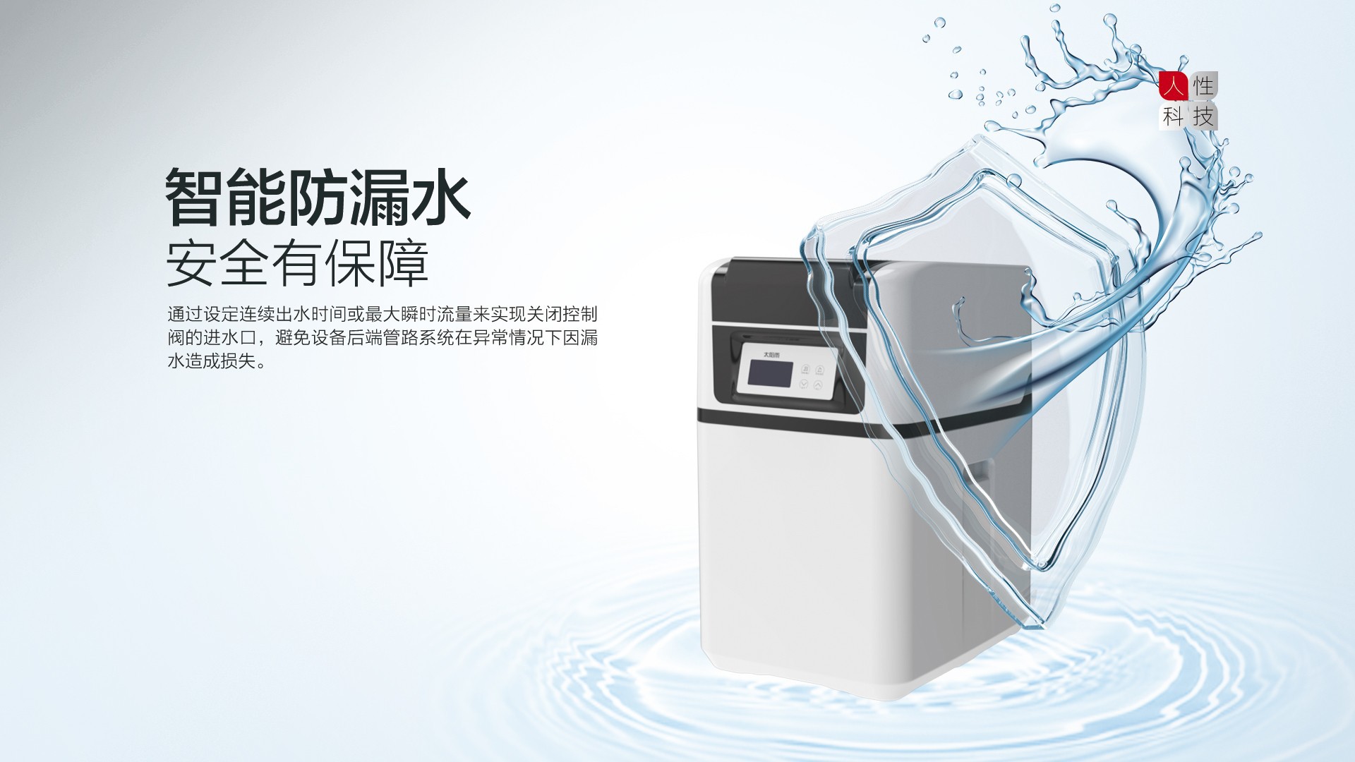 空氣能,太陽能,熱水器