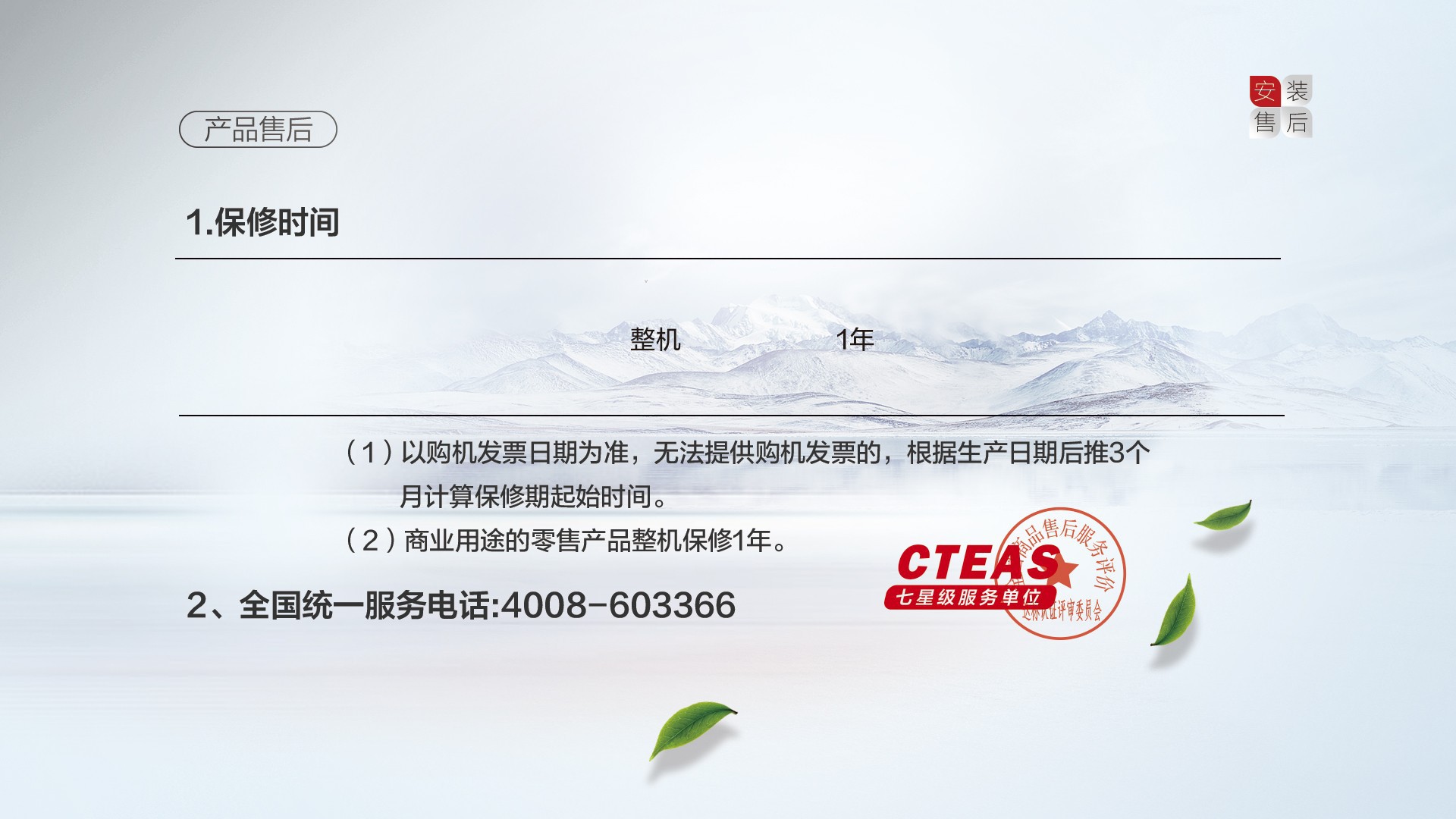 空氣能,太陽能,熱水器