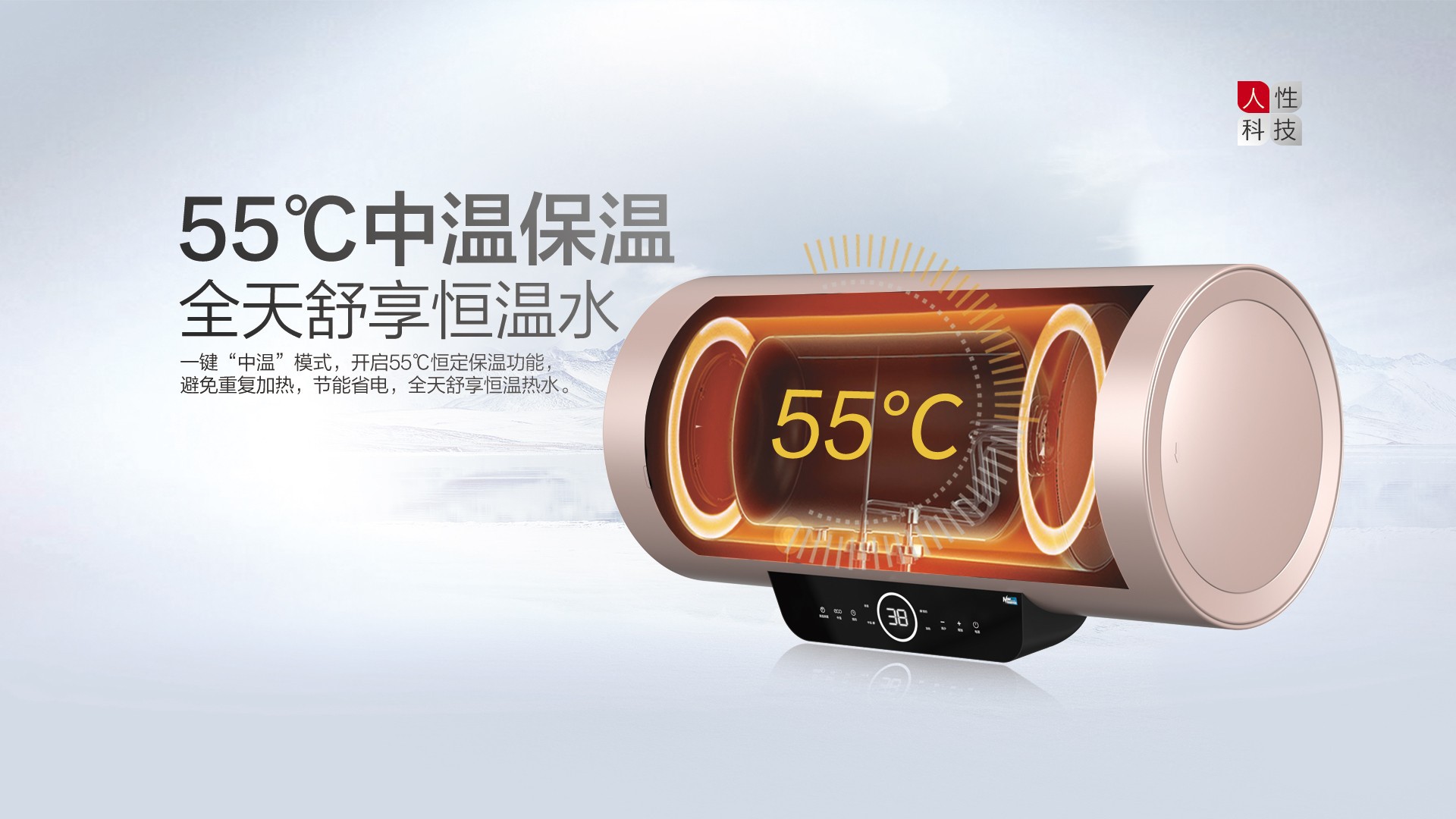 空氣能,太陽能,熱水器