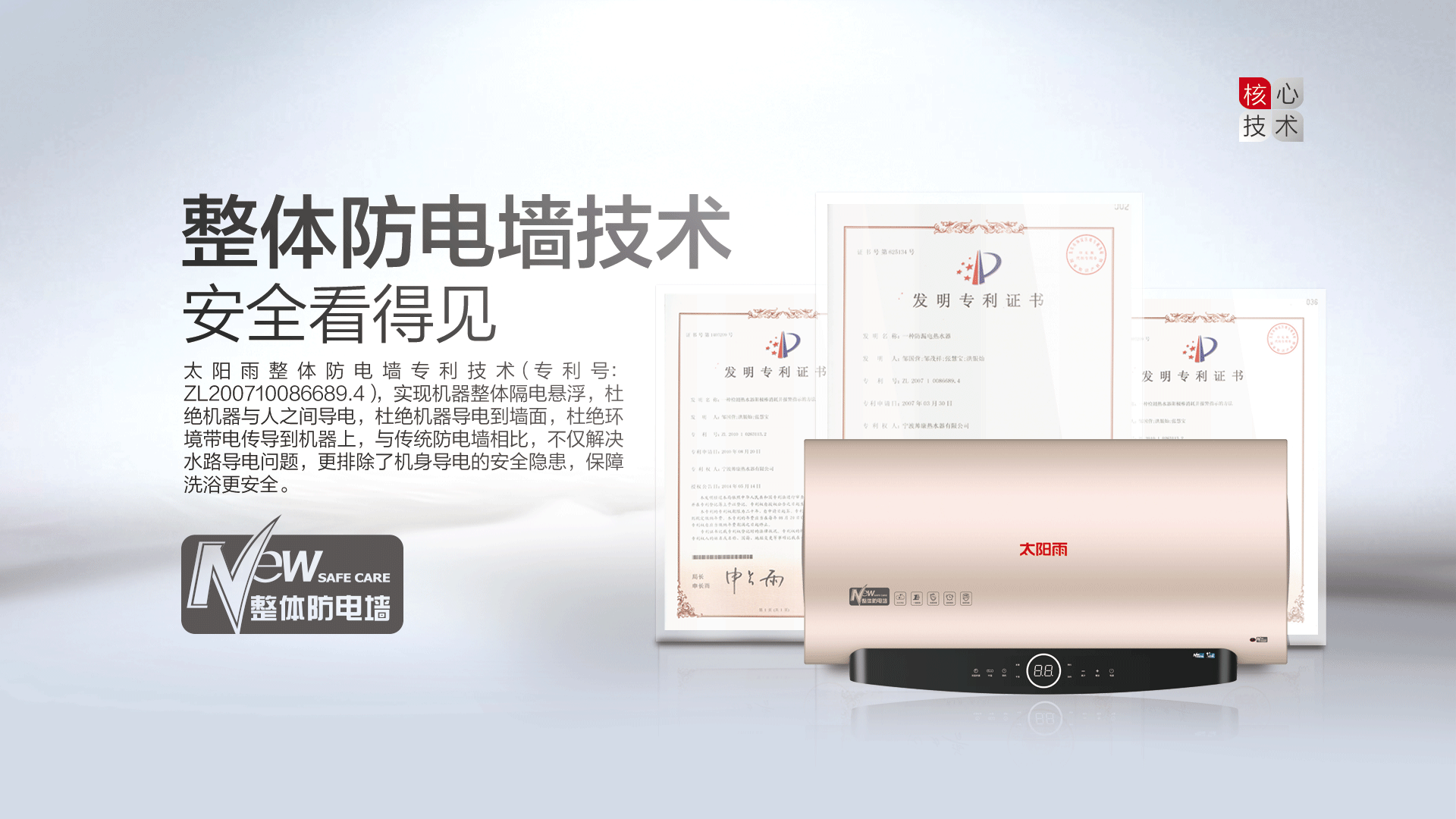 空氣能,太陽能,熱水器