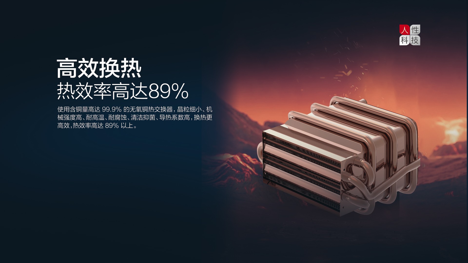 空氣能,太陽(yáng)能,熱水器