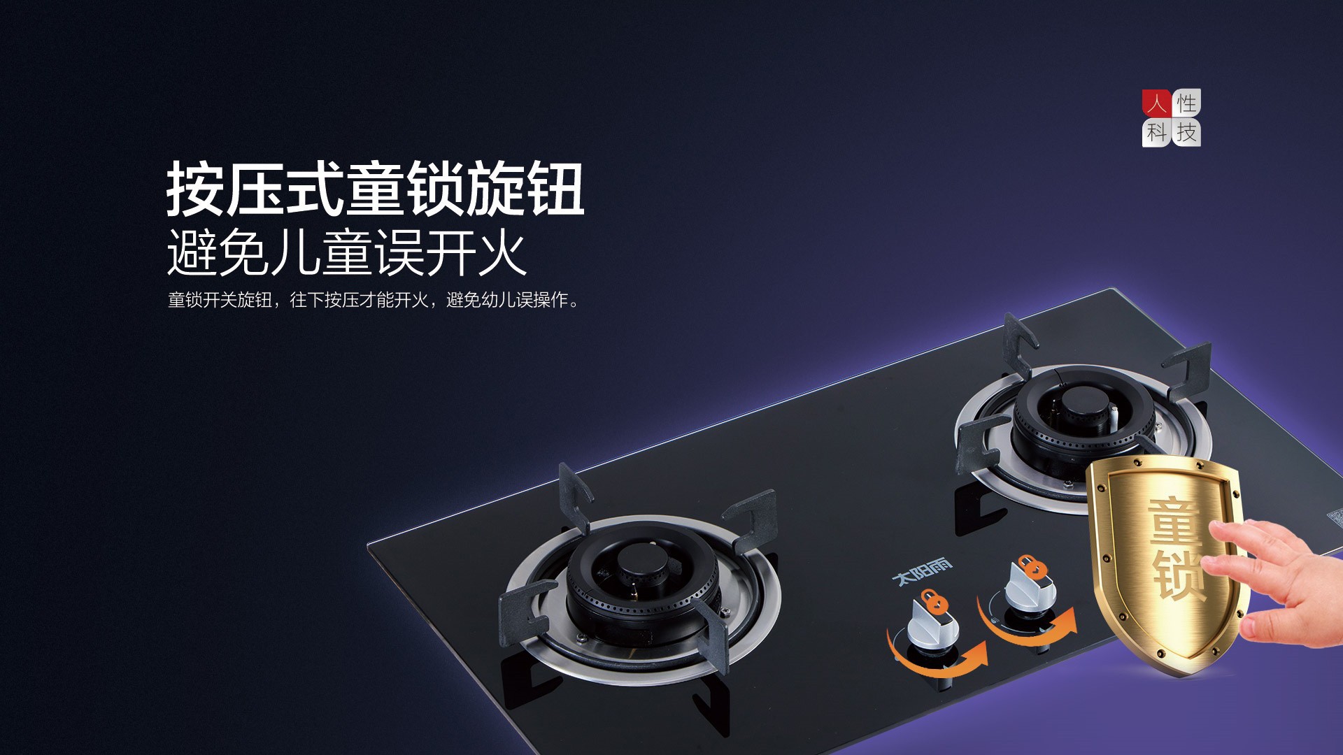 空氣能,太陽能,熱水器