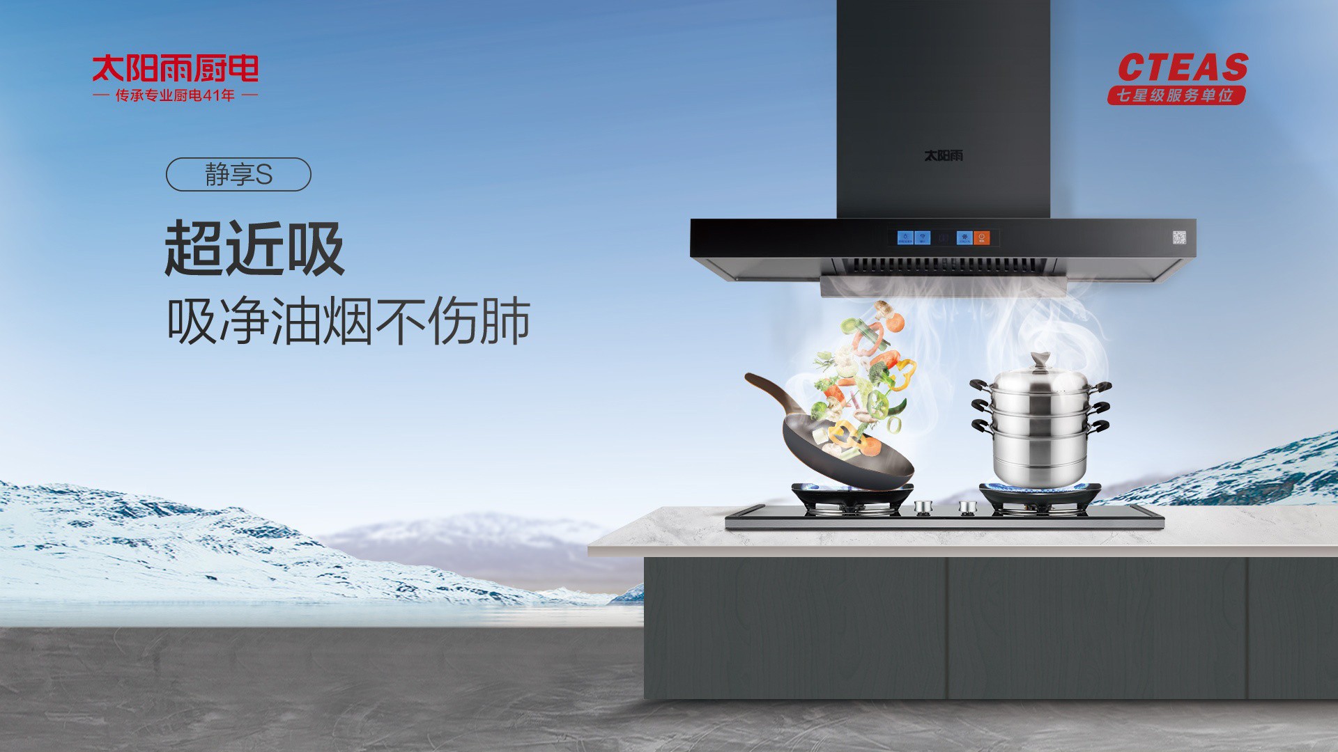 空氣能,太陽能,熱水器