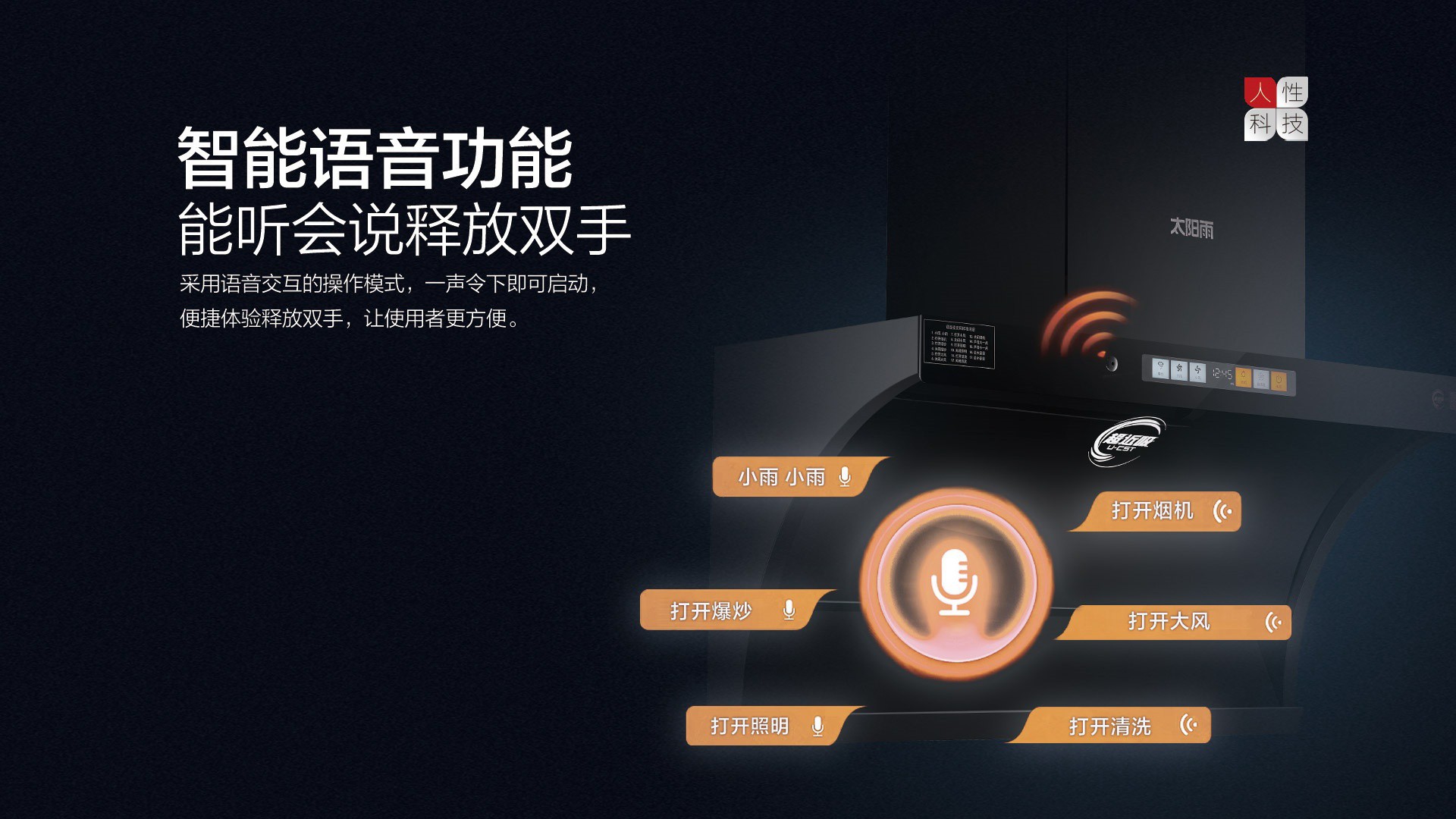 空氣能,太陽能,熱水器