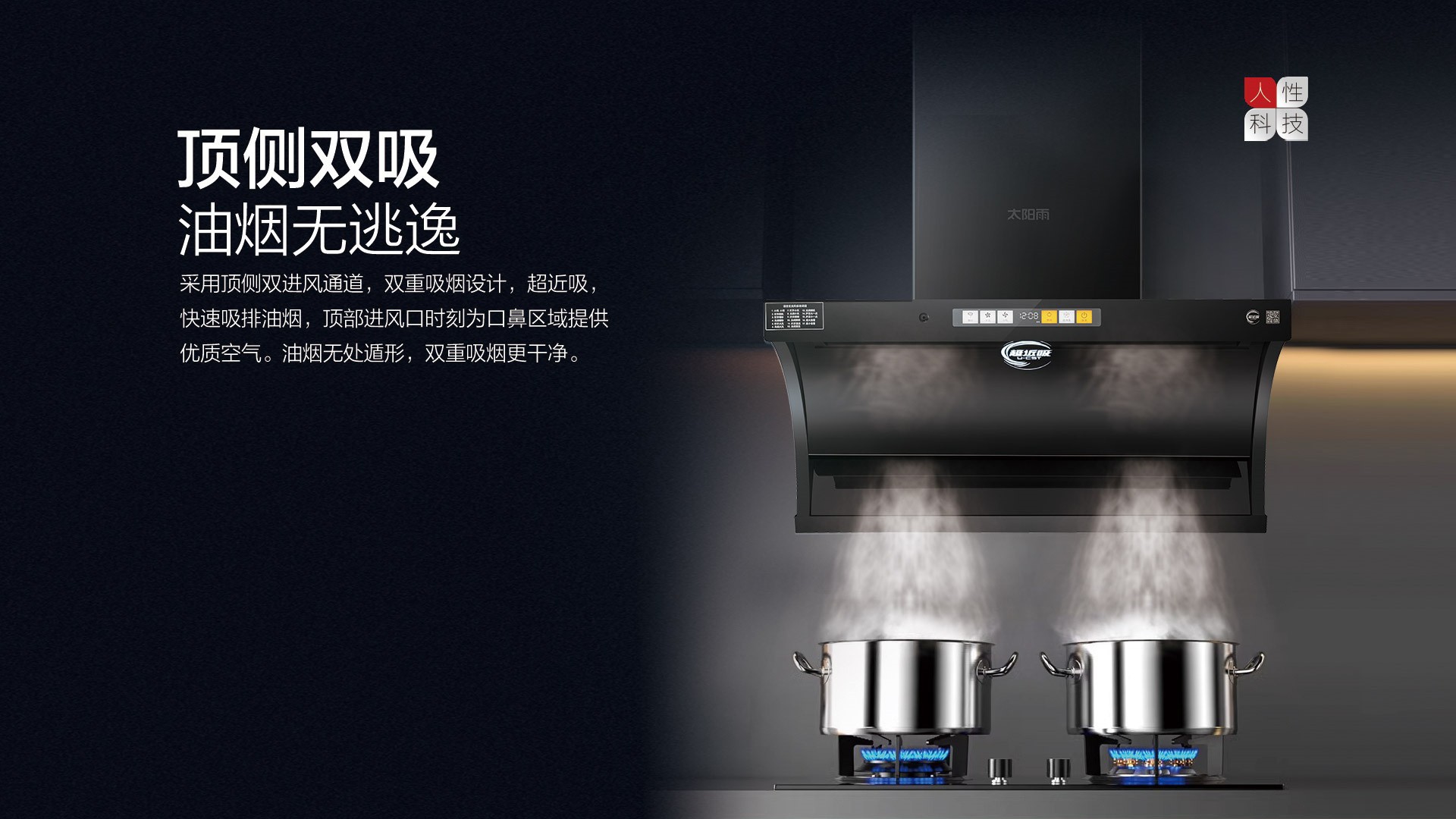 空氣能,太陽能,熱水器