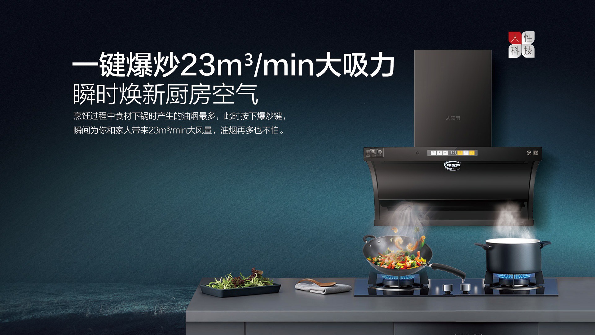 空氣能,太陽能,熱水器