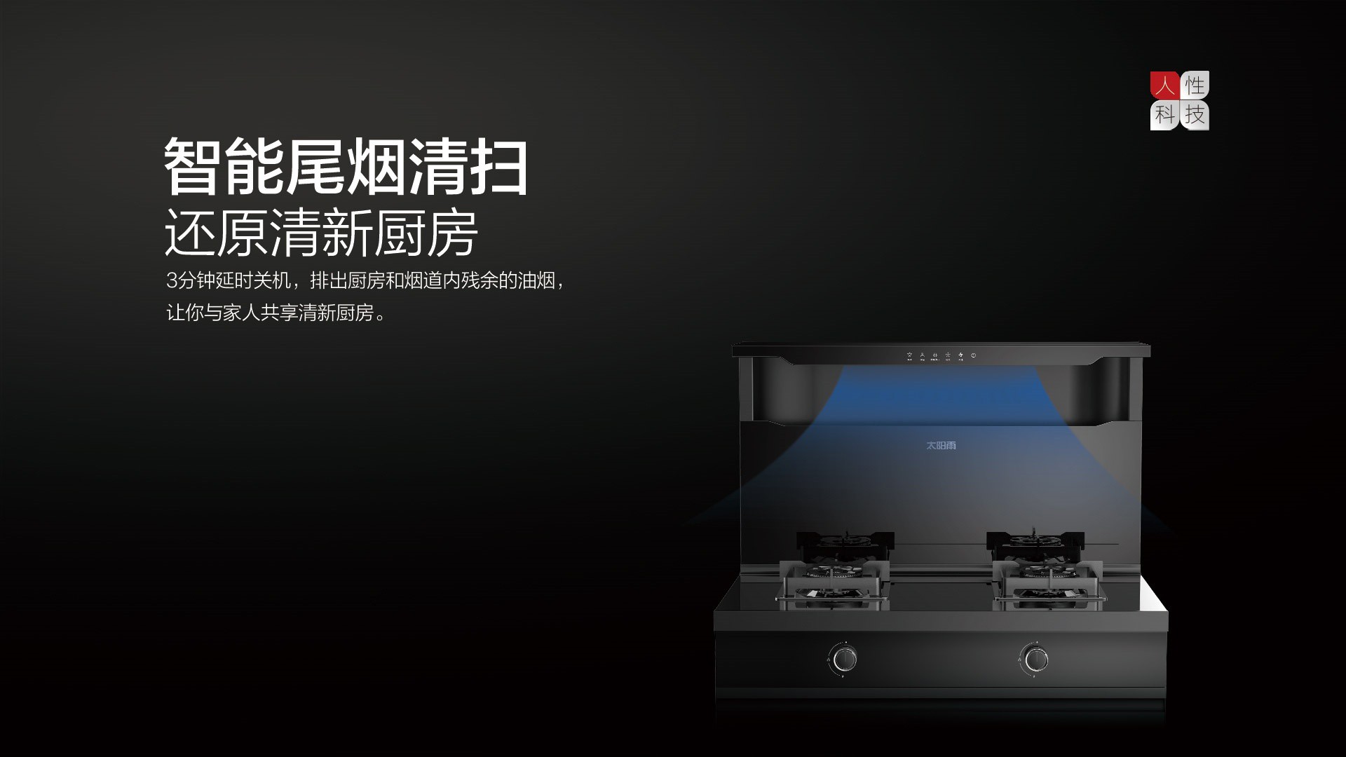 空氣能,太陽能,熱水器