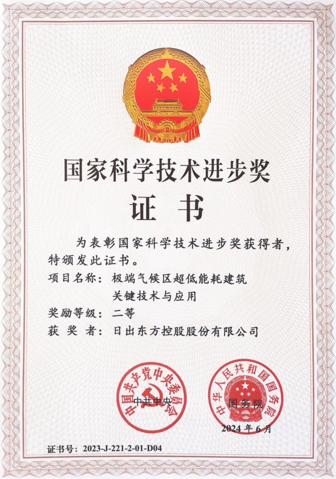 空氣能,太陽(yáng)能,熱水器