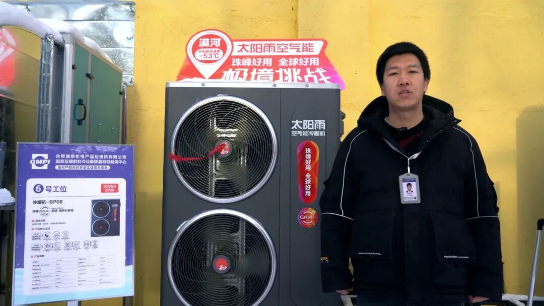 空氣能,太陽能,熱水器 空氣能,太陽能,熱水器