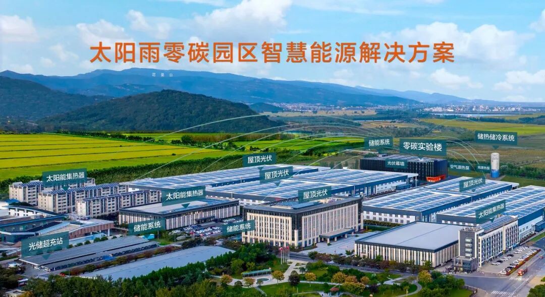 空氣能,太陽能,熱水器 空氣能,太陽能,熱水器