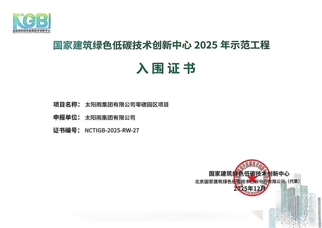 空氣能,太陽能,熱水器 空氣能,太陽能,熱水器