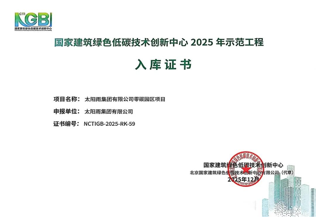 空氣能,太陽能,熱水器 空氣能,太陽能,熱水器