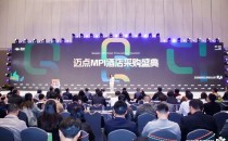 太陽雨集團榮獲2025年度酒店采購指數標桿品牌！